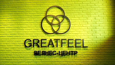 Велнес-центр GREATFEEL в Новороссийске